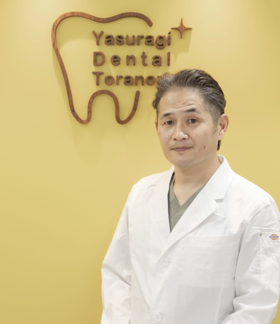 総院長
